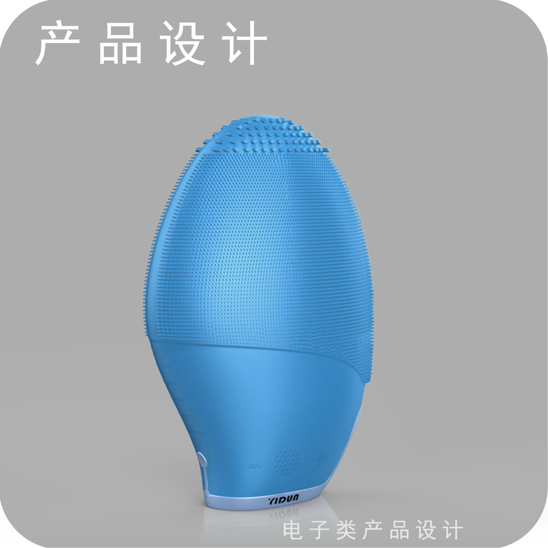 深圳产品设计，用理想铸触动产品“心脏”