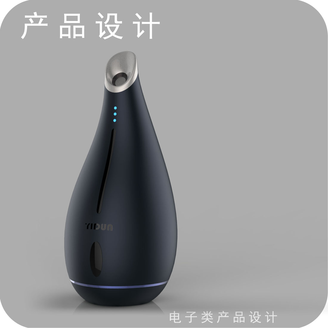 艺术感加湿器产品设计