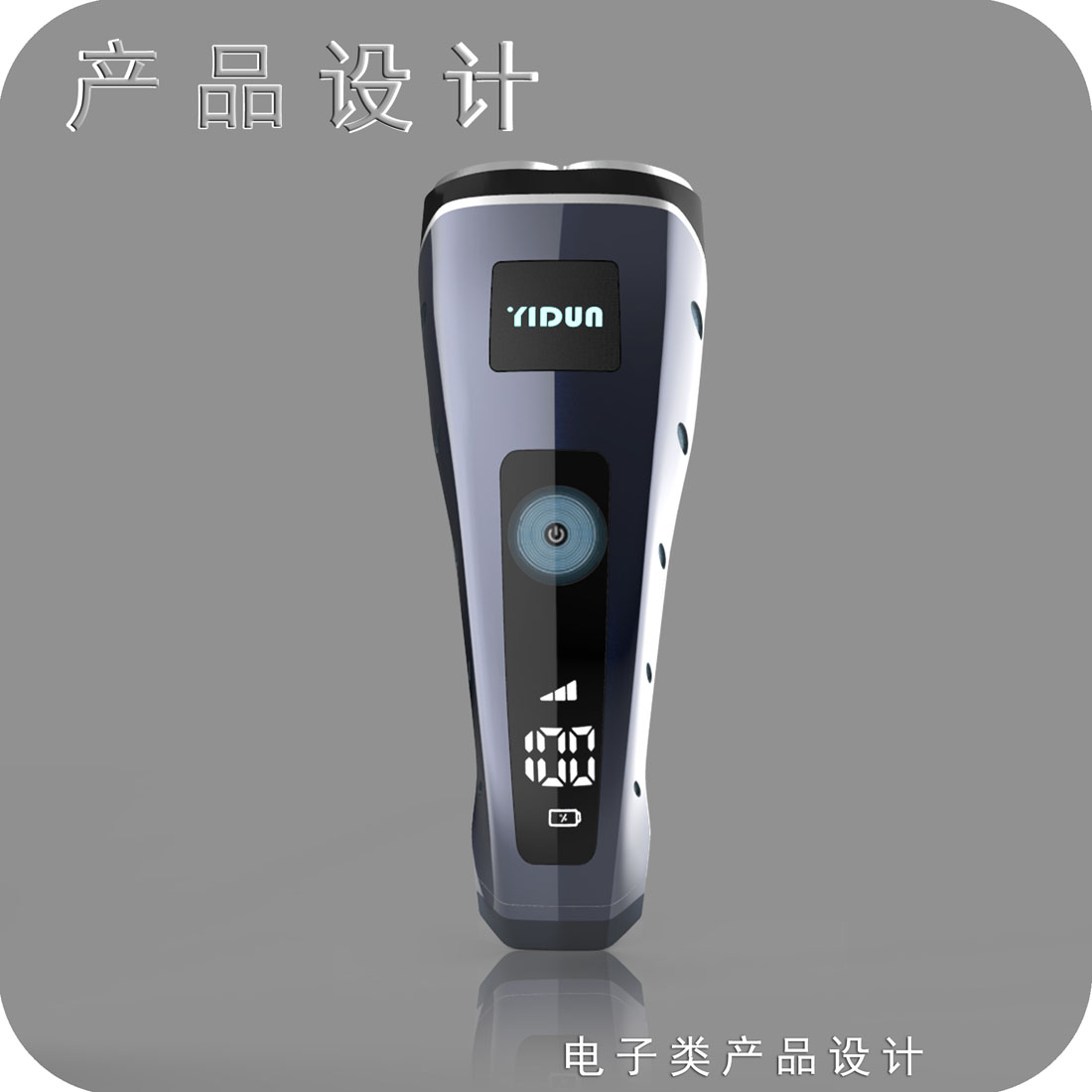 怎么找一家专业产品设计公司