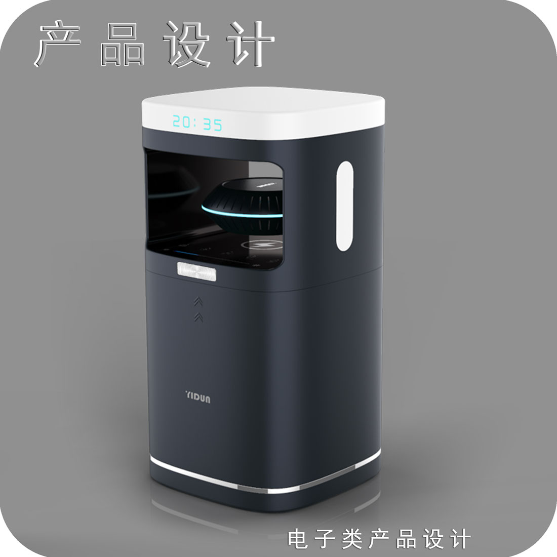 产品设计需要注意的事项