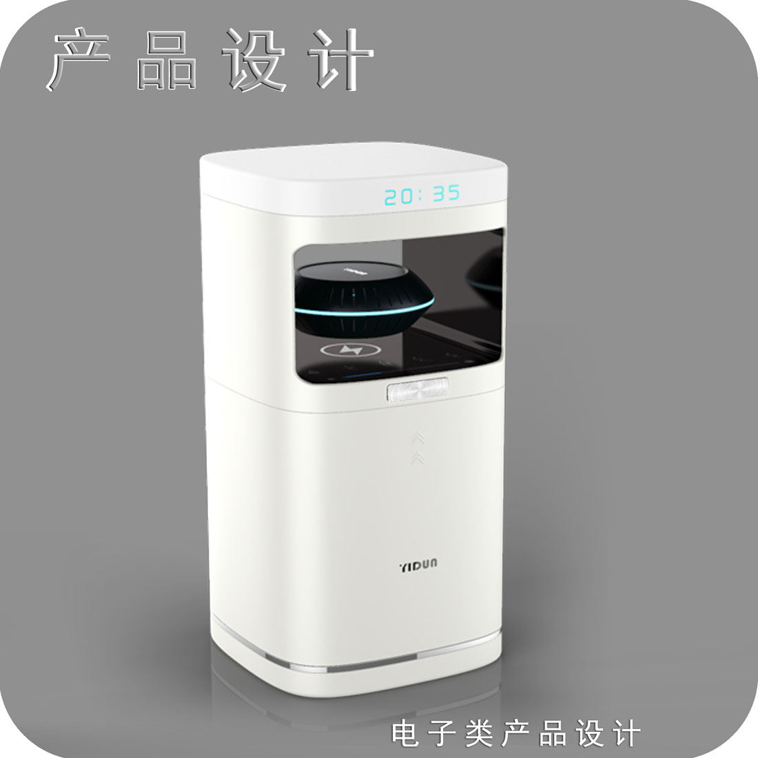 深圳外观设计，用美的理念征服未来