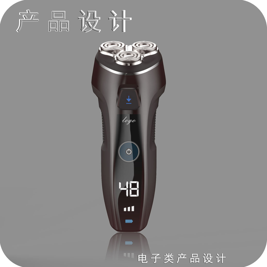 产品外观设计需要展示企业形象