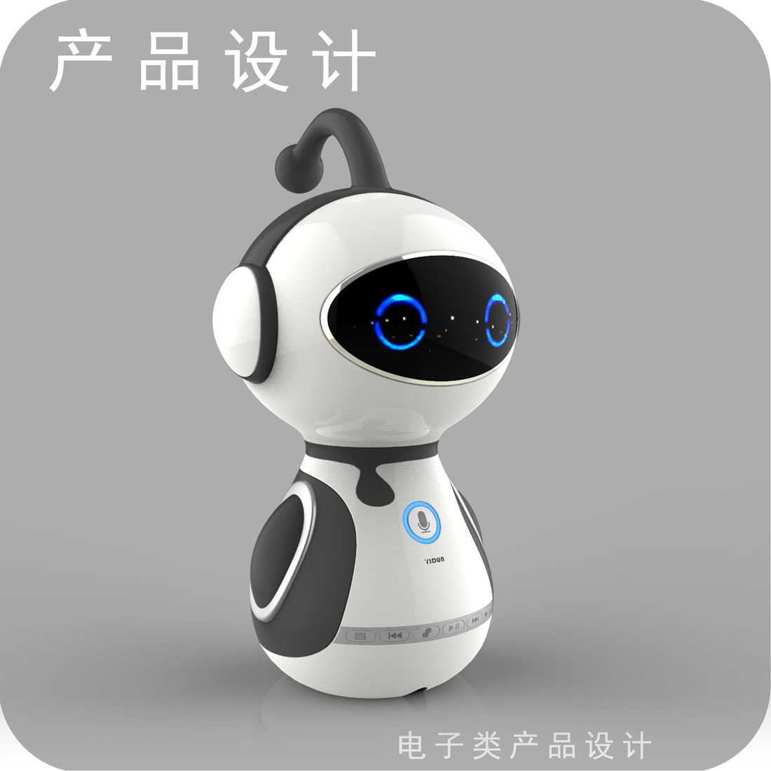 儿童故事机产品设计