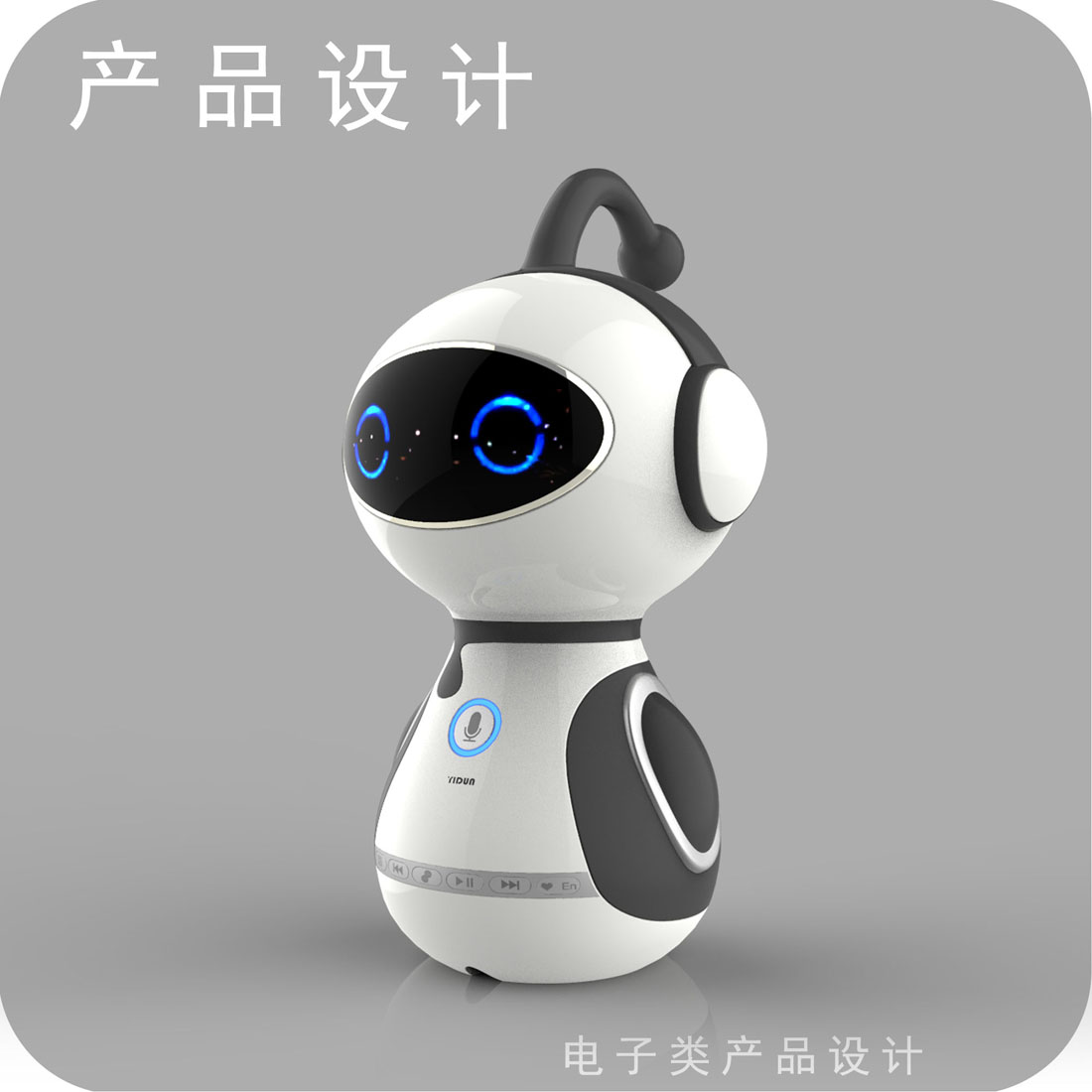 儿童故事机产品设计