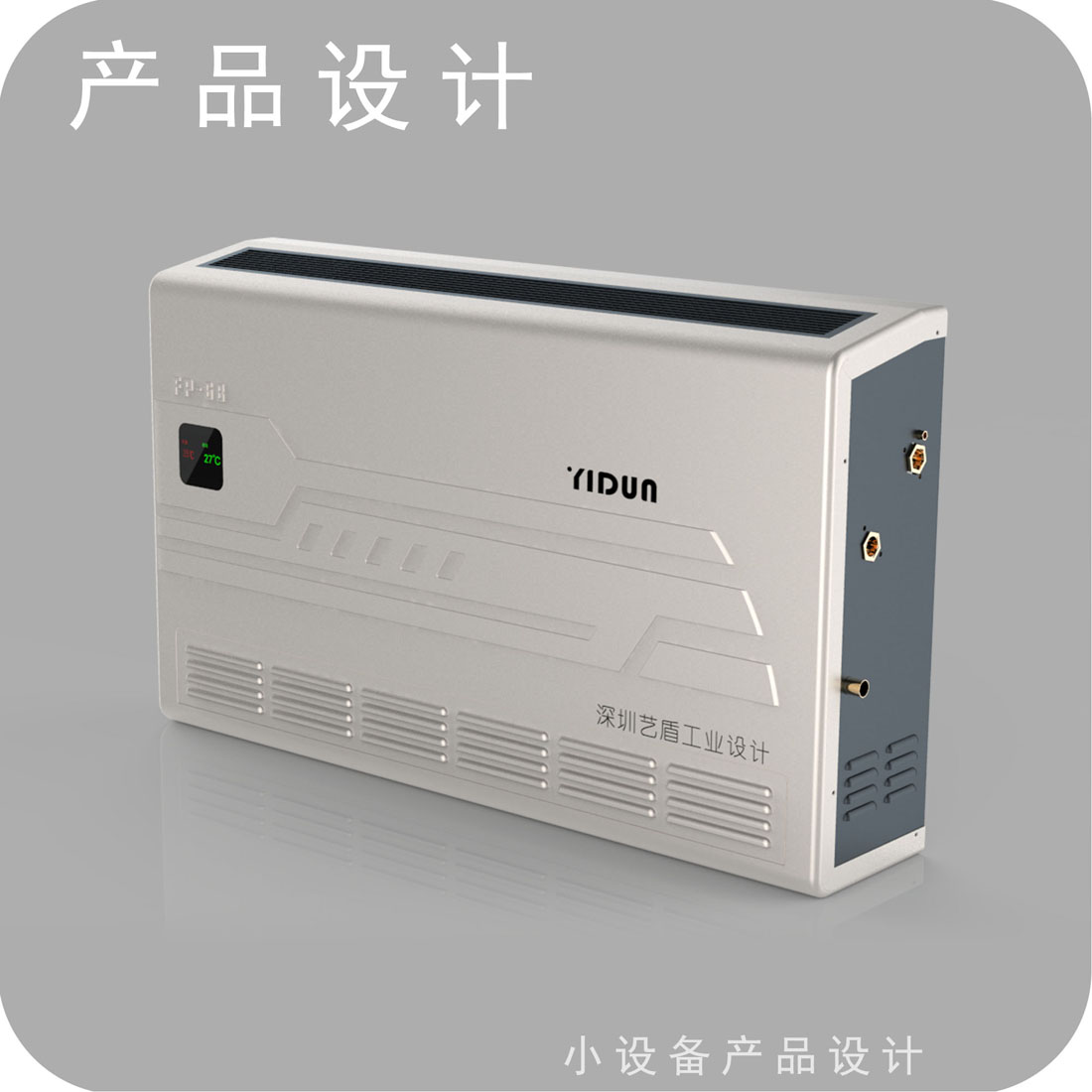 <b>产品设计如何提高设计水平</b>