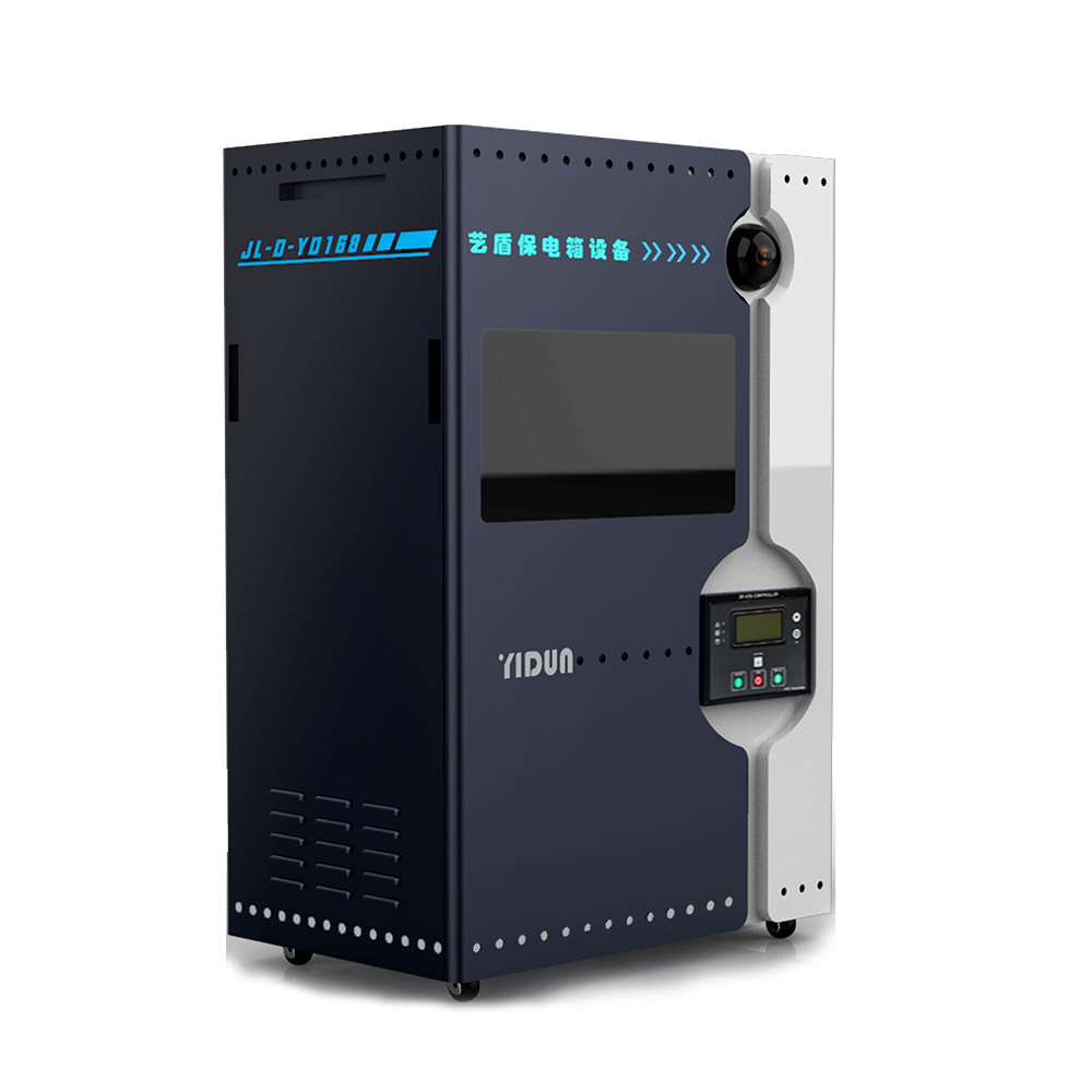 配电设备外观设计