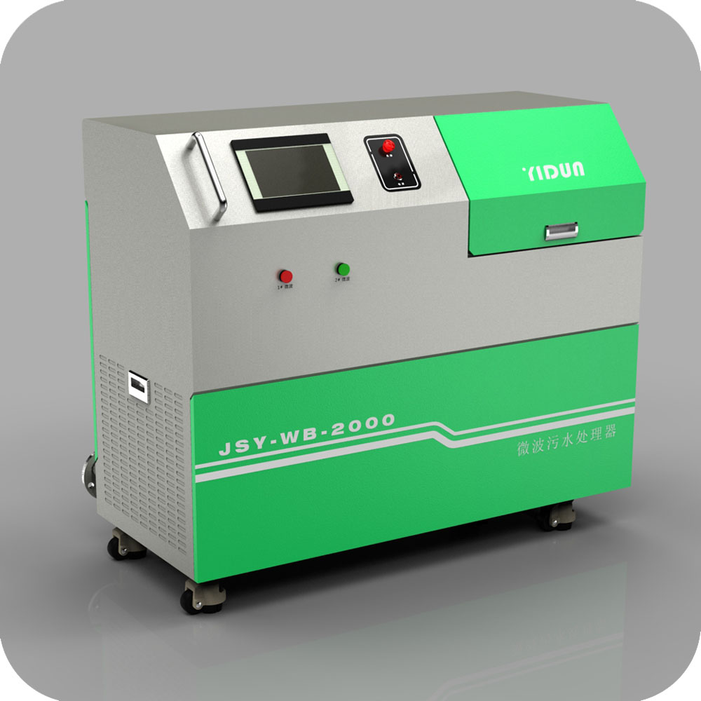 微波污水处理设备外观设计