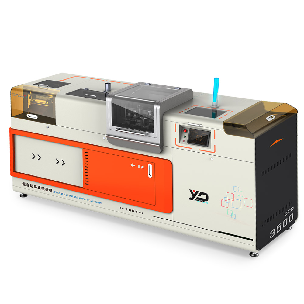 贴片清洗设备外观设计