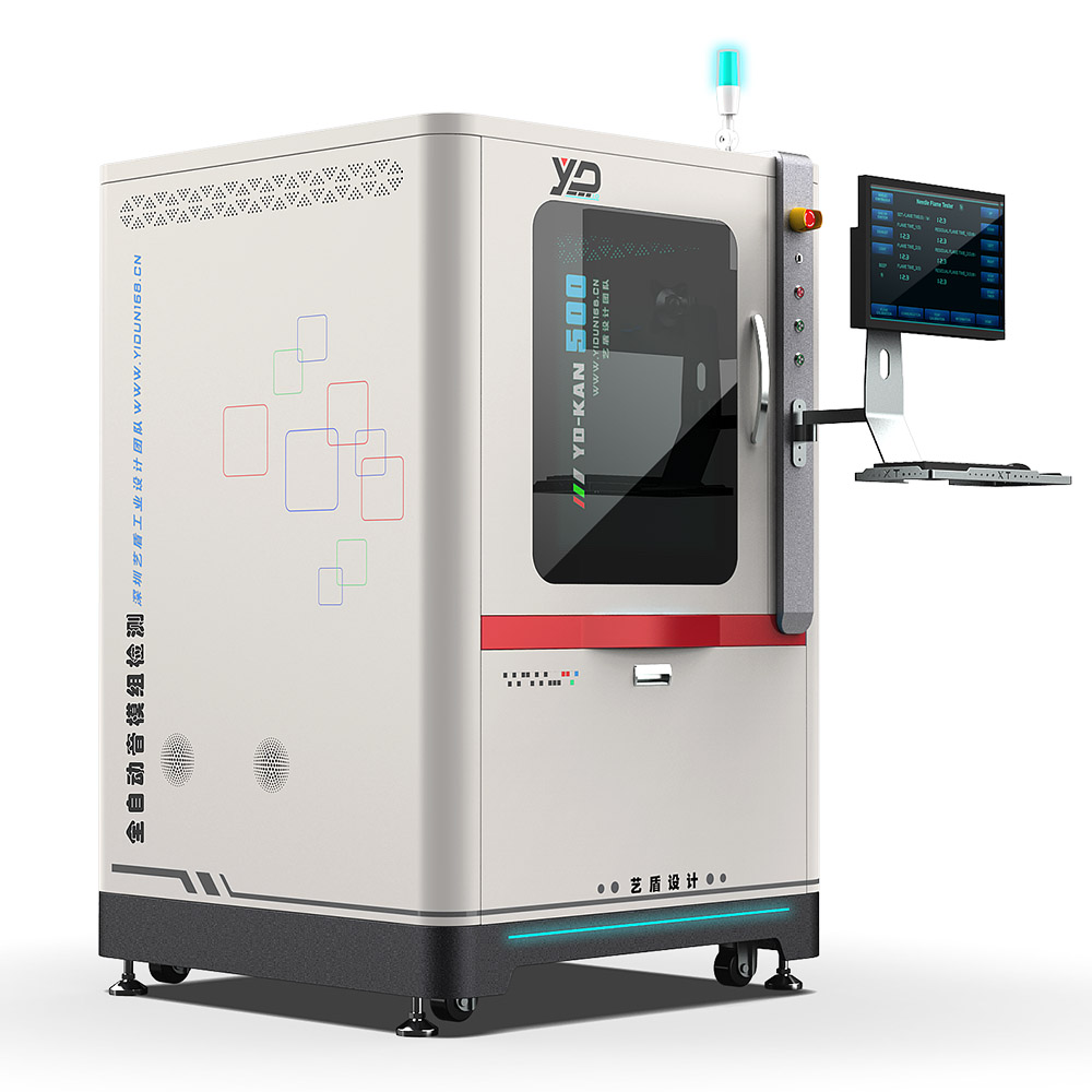 艺盾设计团队：模组检测机钣金设备的机械外观