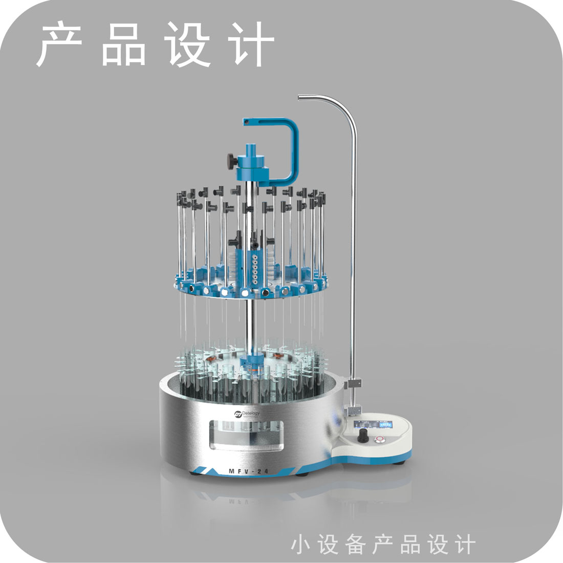 手动吹仪产品设计