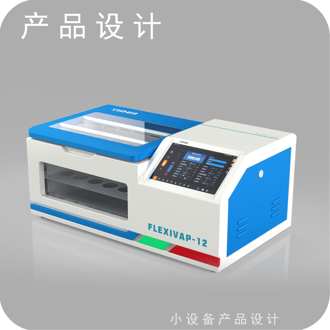 产品设计不能忽略的几点