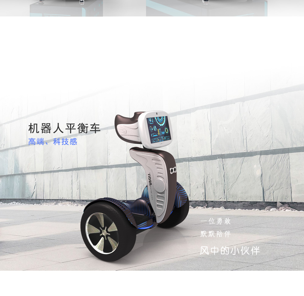 深圳工业设计公司