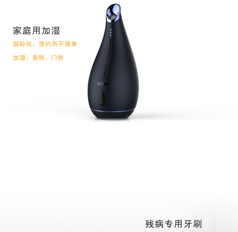 深圳工业设计公司