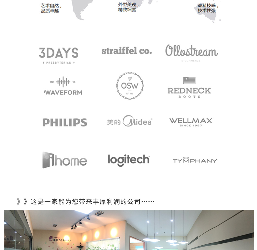 深圳工业设计公司